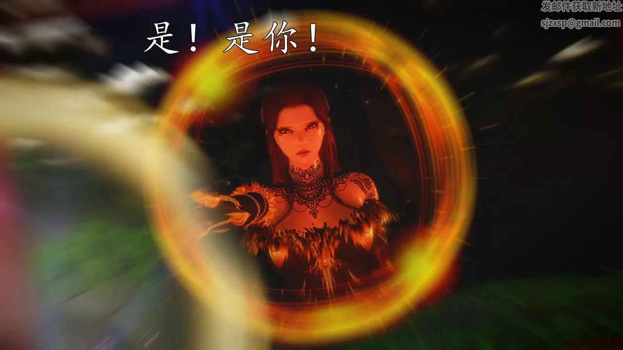 [3D]魔域人间-第73话上 - 图片 21