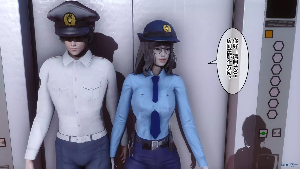 [3D]秘密高清無碼版第68話