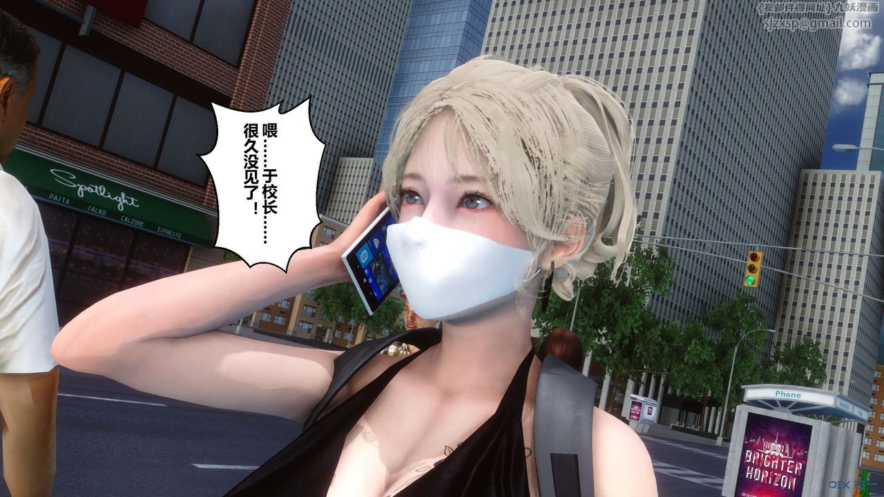 [3D]秘密高清无码版第68话