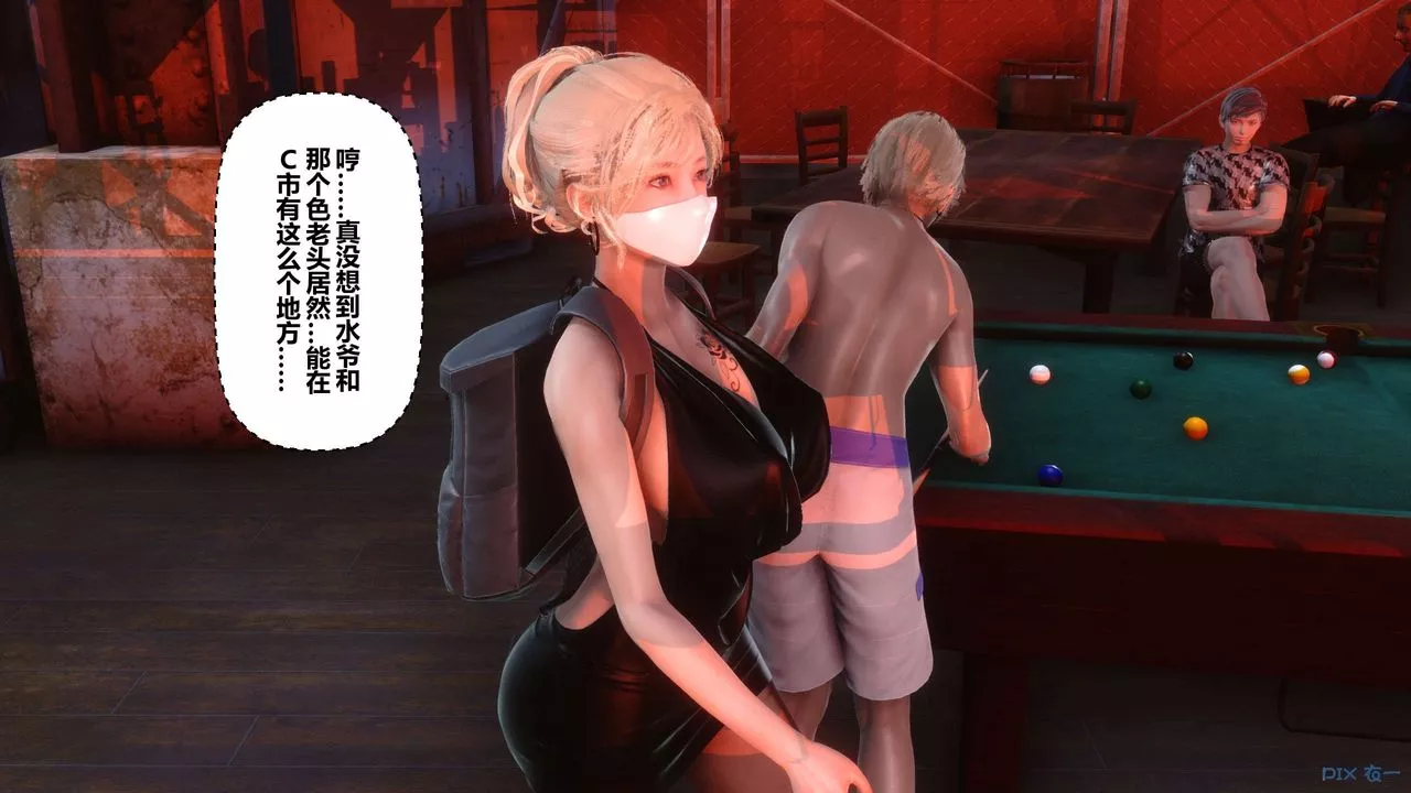 [3D]秘密高清無碼版第68話