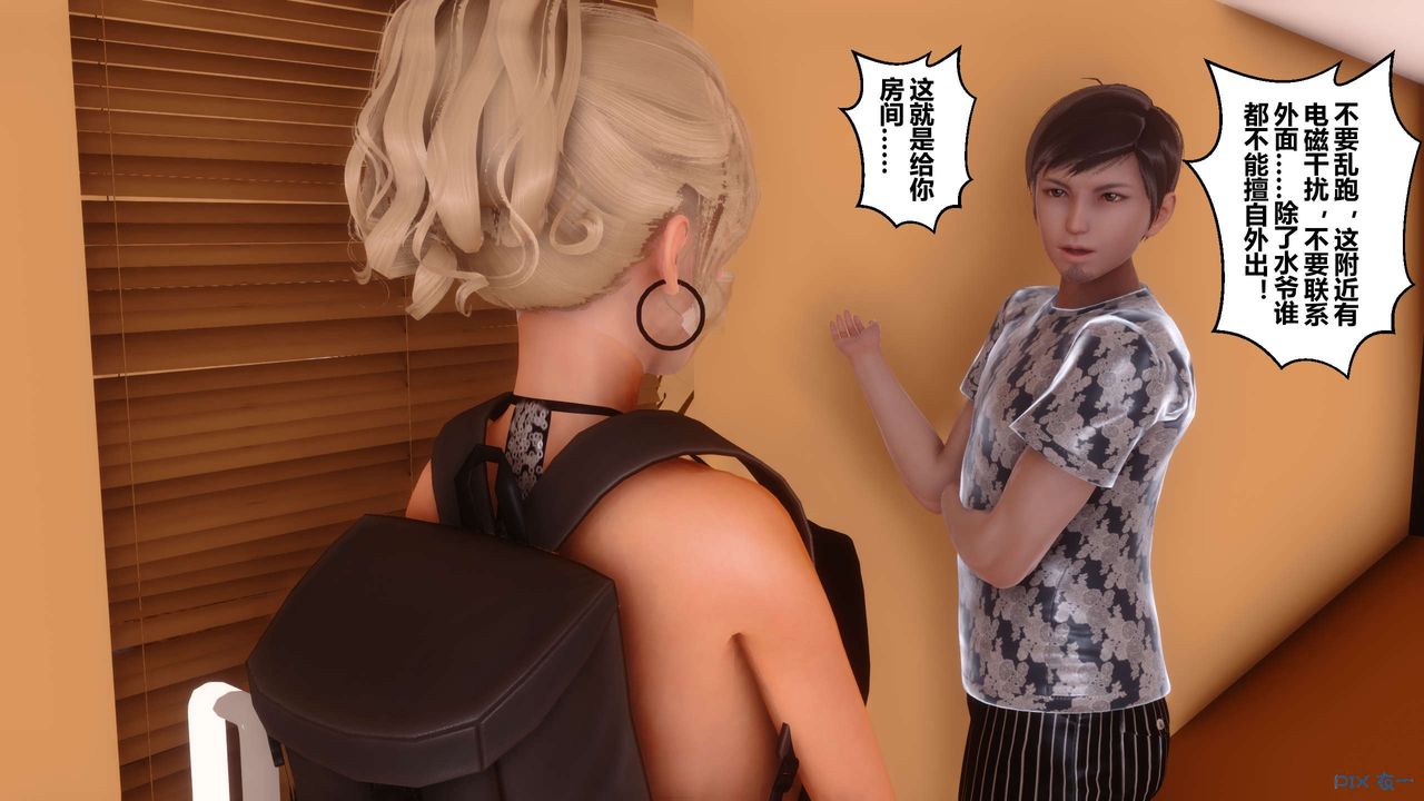 [3D]秘密高清无码版第68话