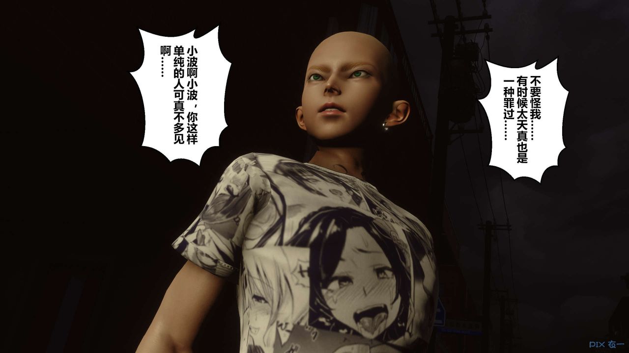 [3D]秘密高清无码版第68话