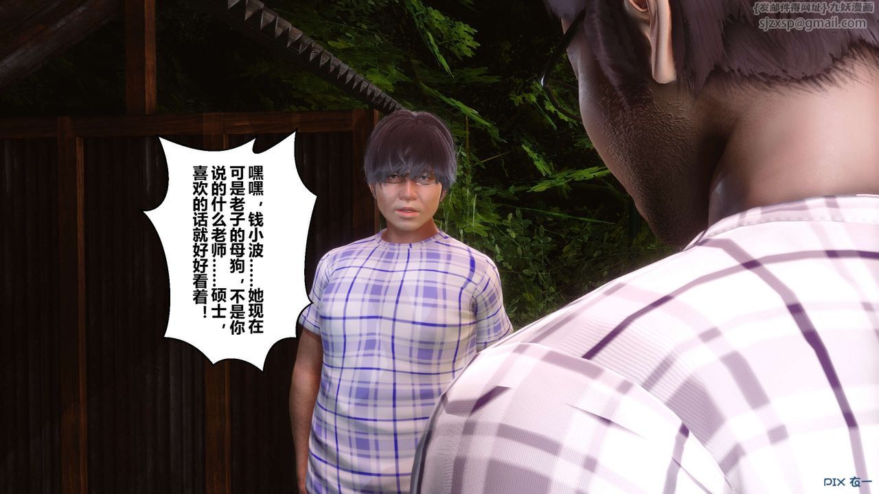 [3D]秘密高清无码版第69话