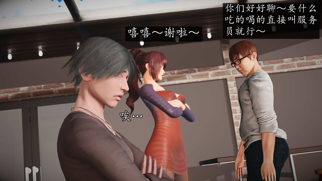 [3D]魔域人间第73话上