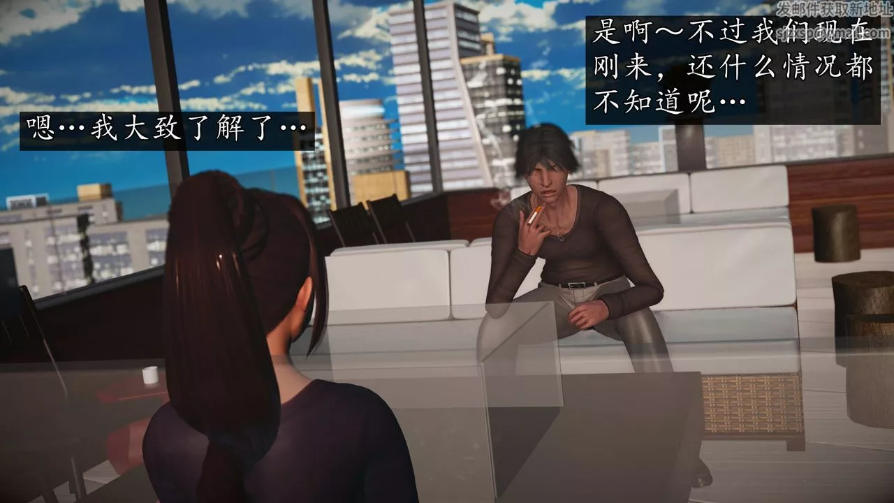 [3D]魔域人间-第73话上 - 图片 111