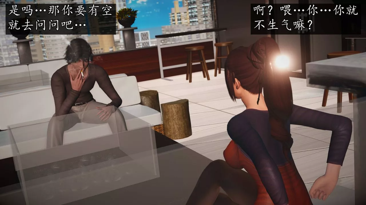 [3D]魔域人间-第73话上 - 图片 114