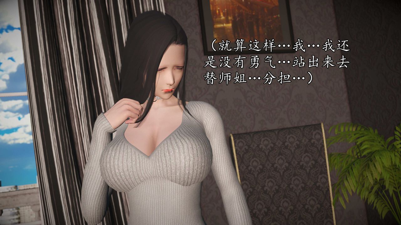 [3D]魔域人间第73话上