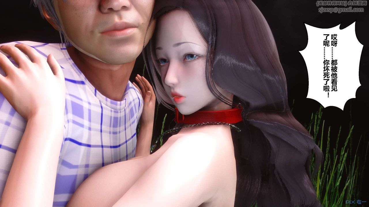 [3D]秘密高清无码版第69话