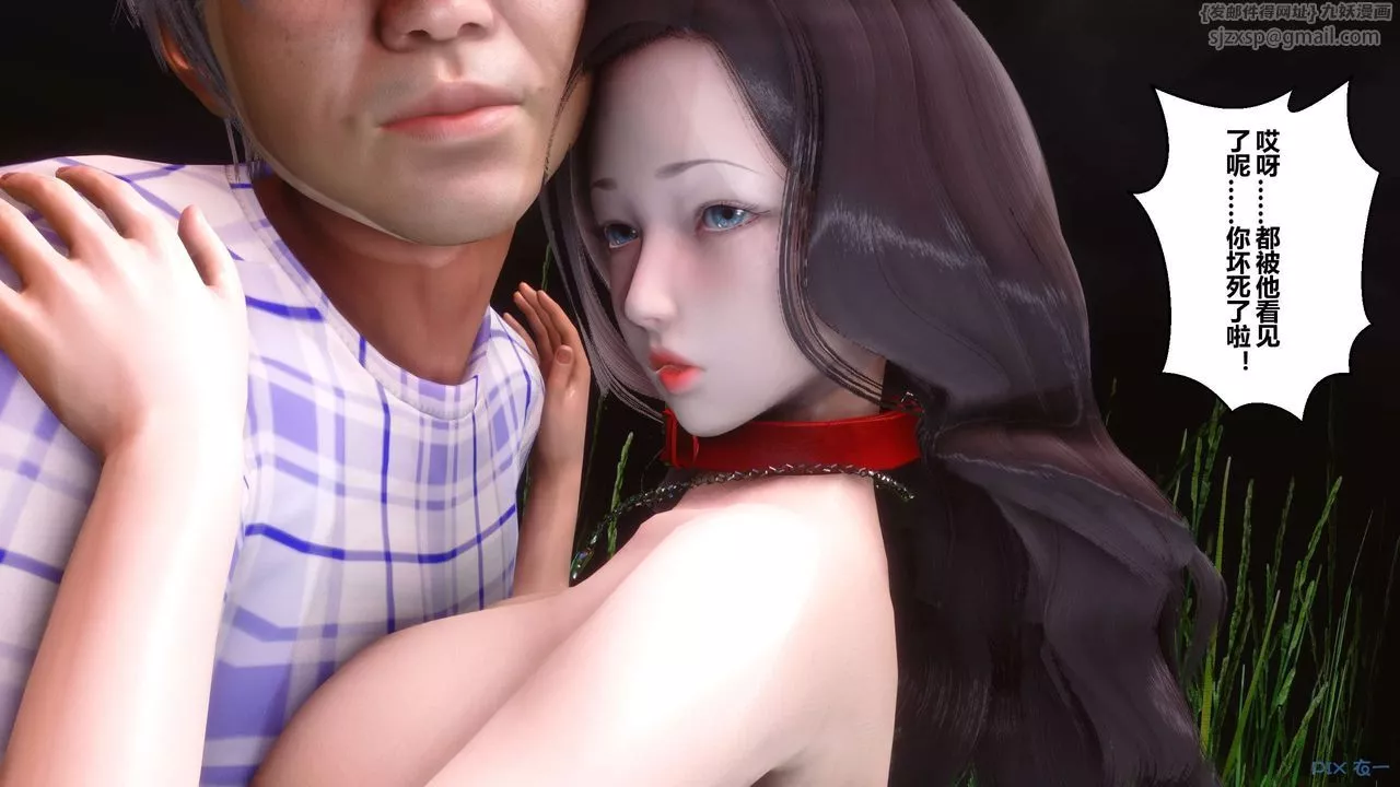 [3D]秘密高清无码版-第69话 - 图片 68
