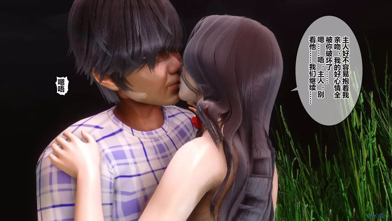 [3D]秘密高清无码版-第69话 - 图片 75