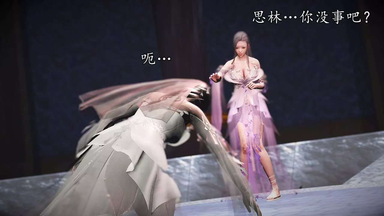 [3D]魔域人间-第73话下 - 图片 94