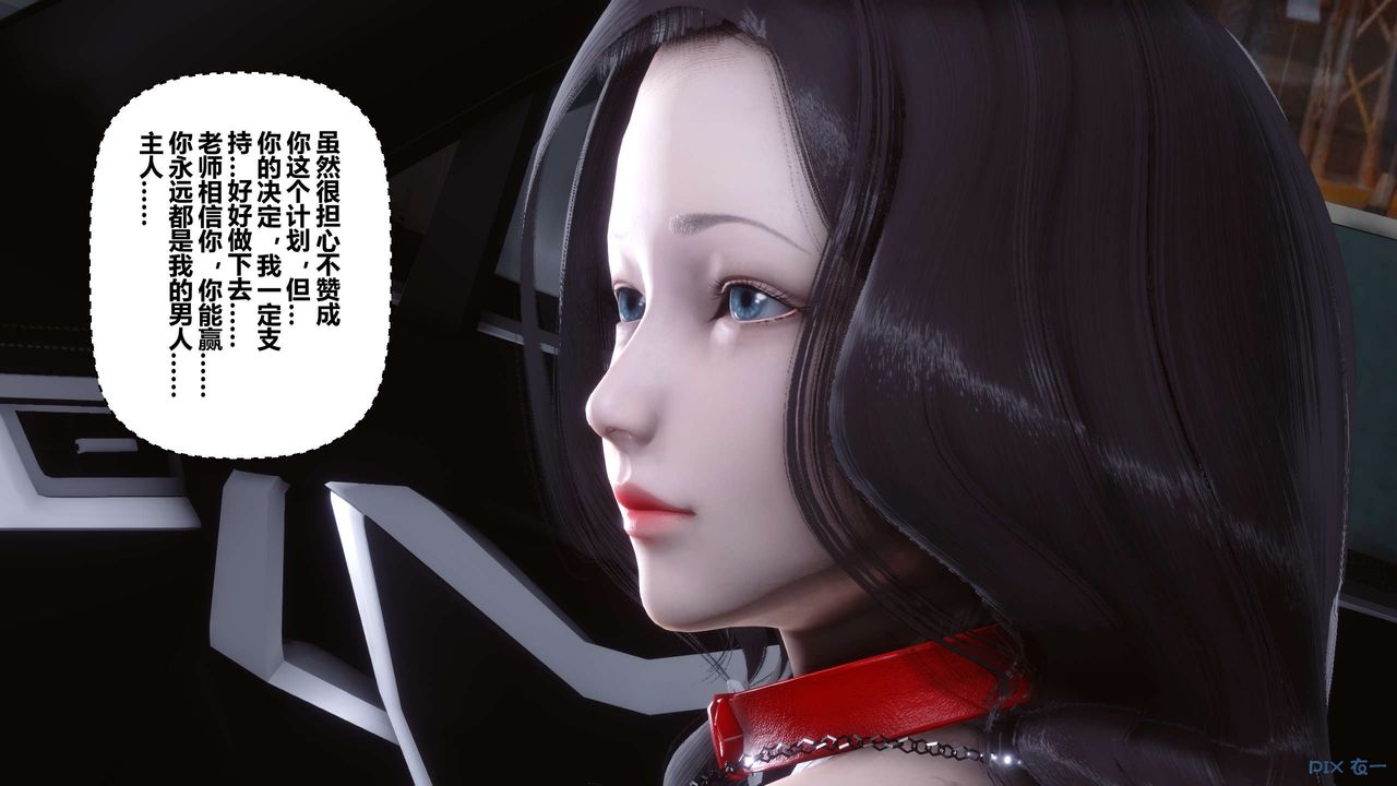 [3D]秘密高清无码版第69话