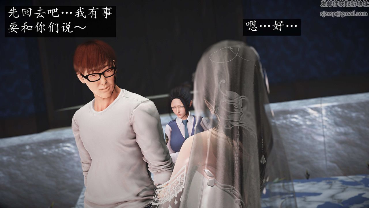 [3D]魔域人间第73话下