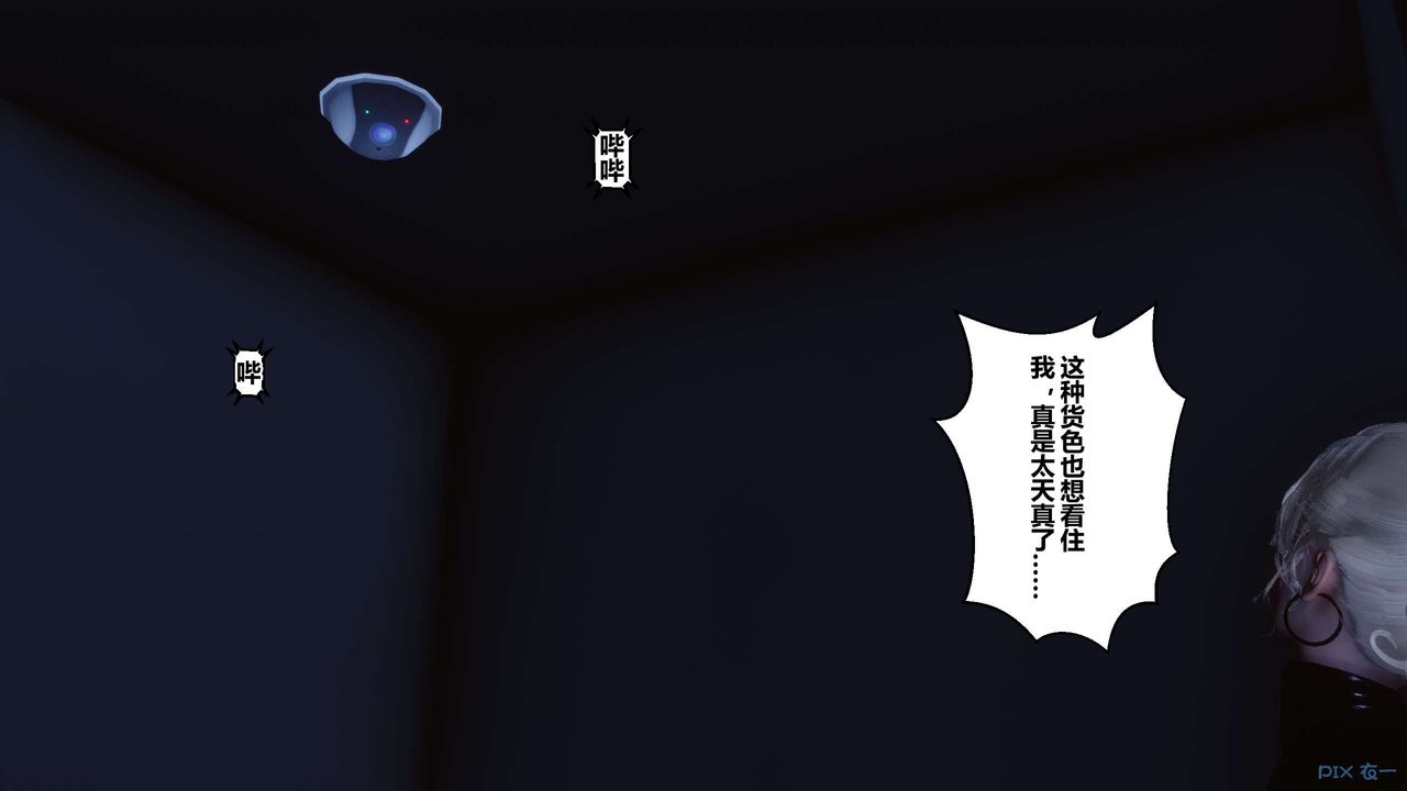 [3D]秘密高清无码版第70话