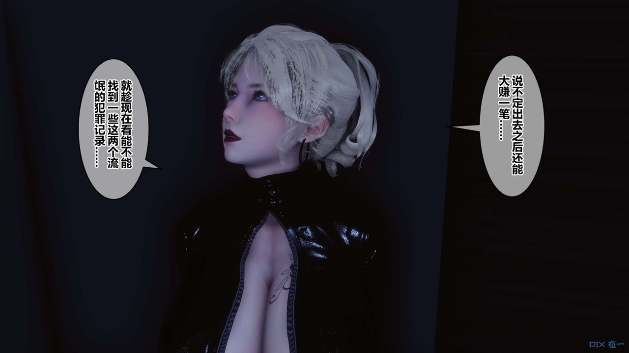 [3D]秘密高清无码版第70话