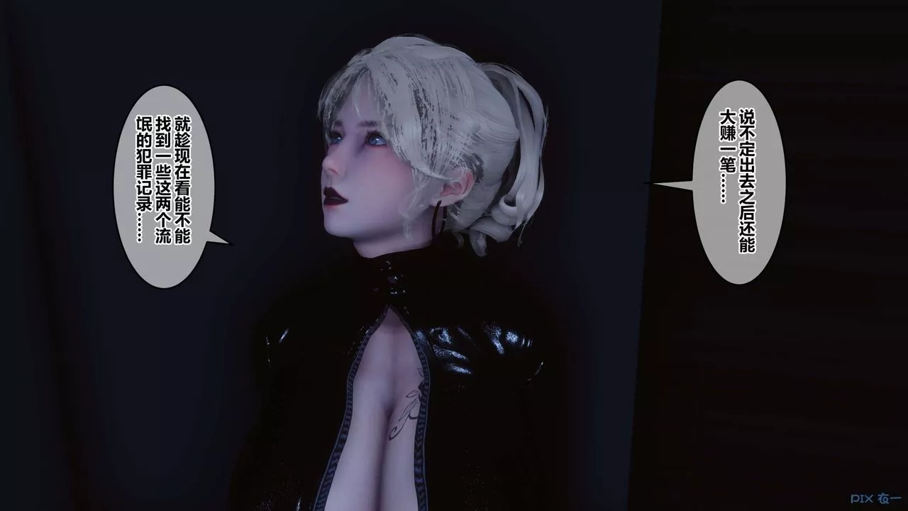 [3D]秘密高清无码版-第70话 - 图片 6
