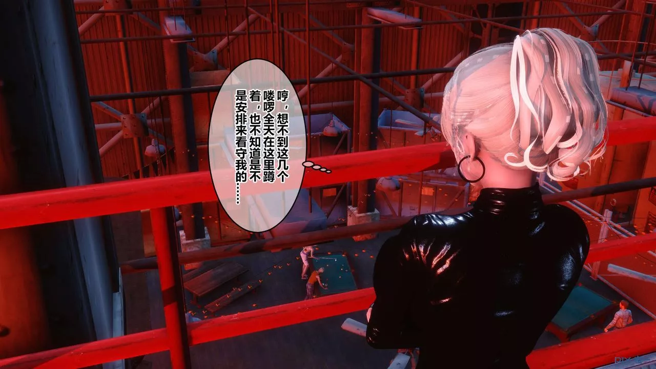 [3D]秘密高清無碼版第70話