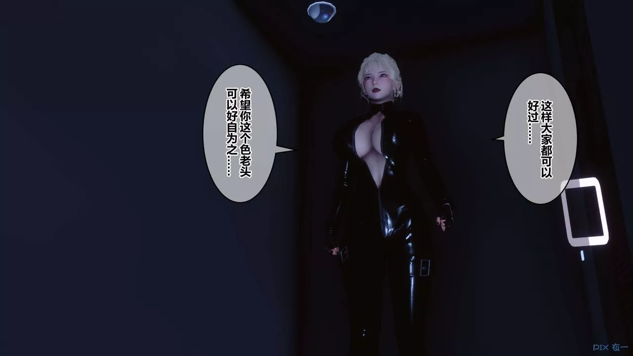 [3D]秘密高清無碼版第70話