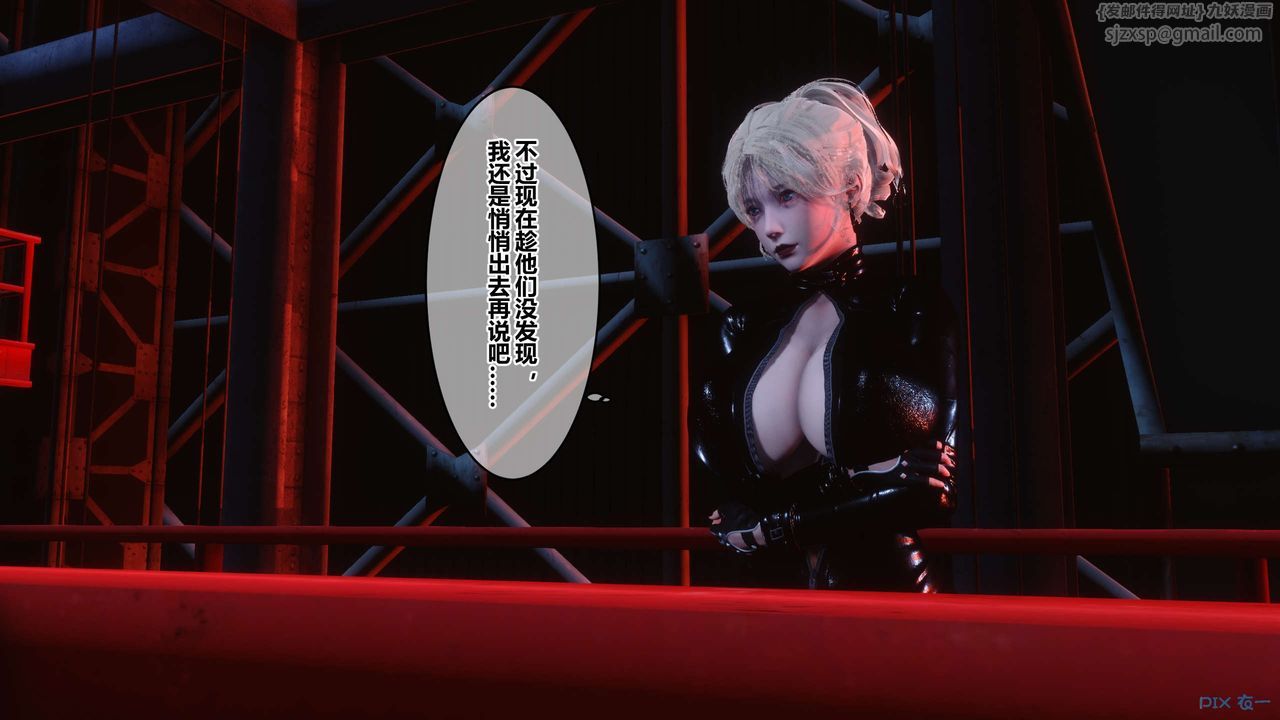 [3D]秘密高清无码版第70话