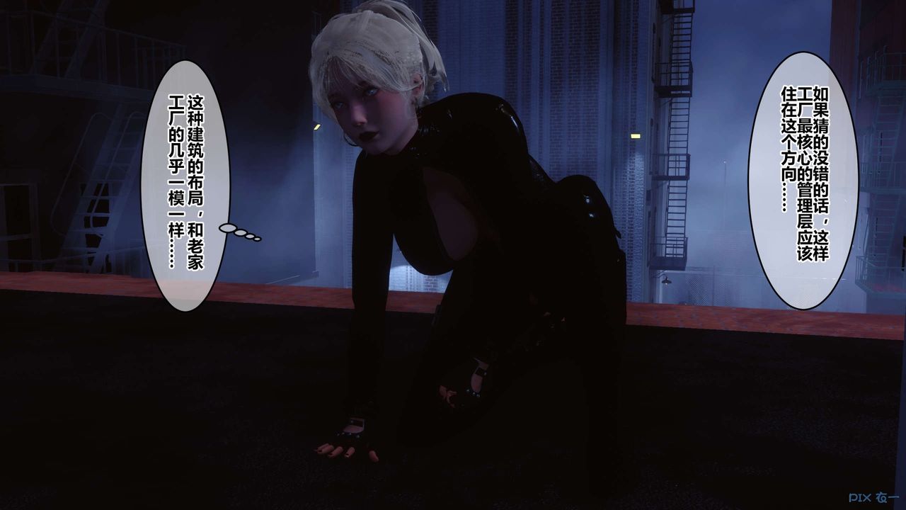 [3D]秘密高清无码版第70话