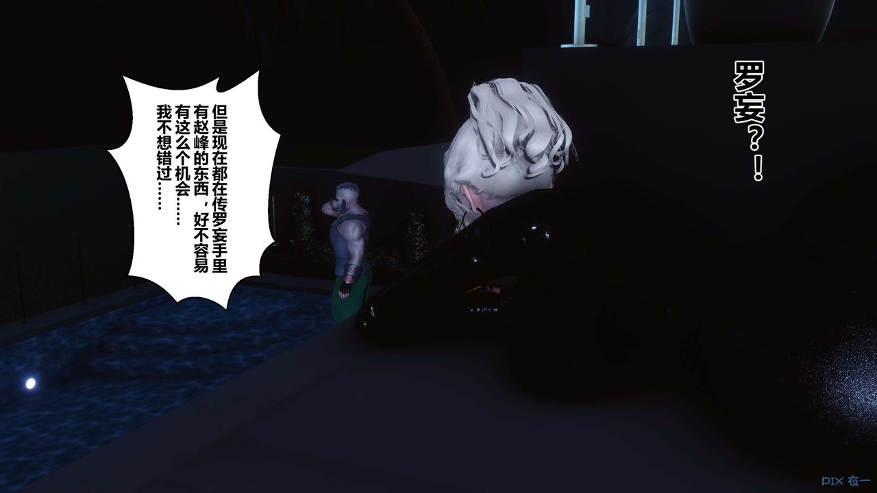 [3D]秘密高清无码版第70话