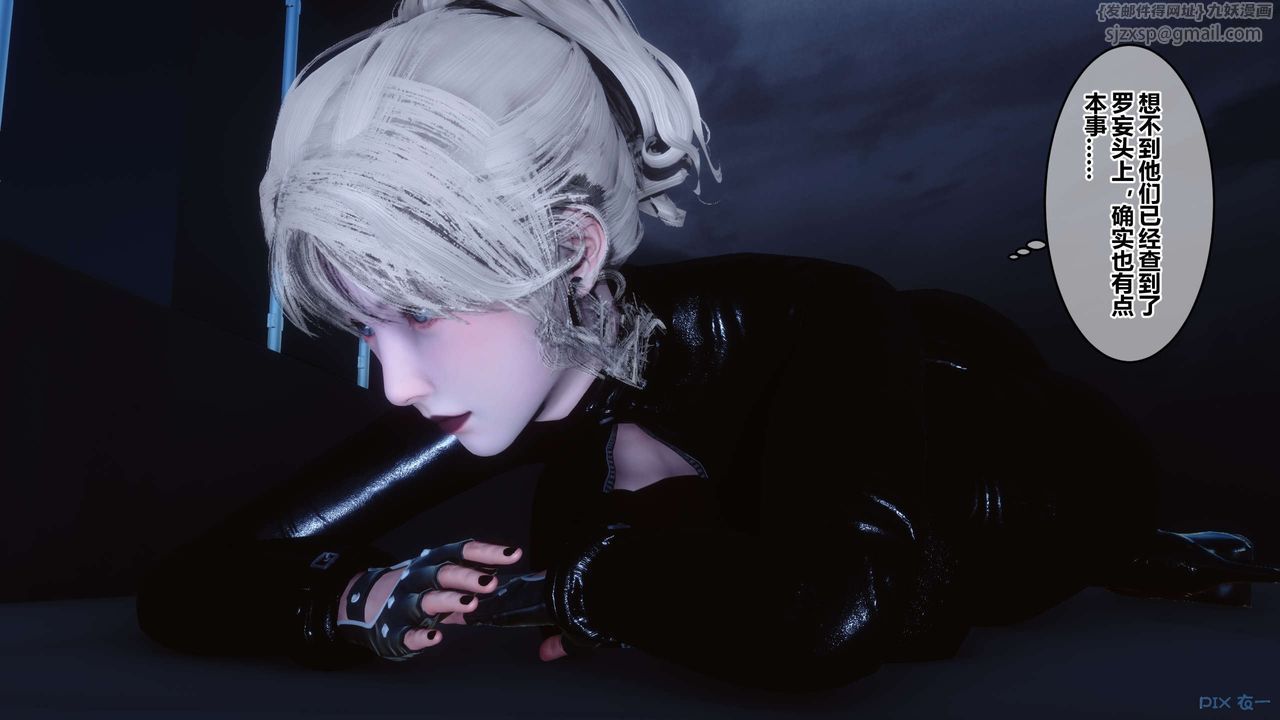 [3D]秘密高清无码版第70话