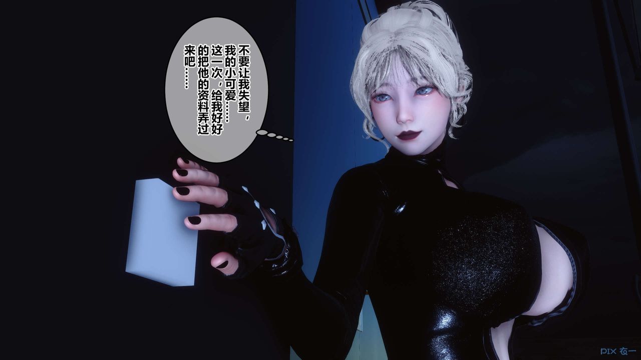 [3D]秘密高清無碼版第70話