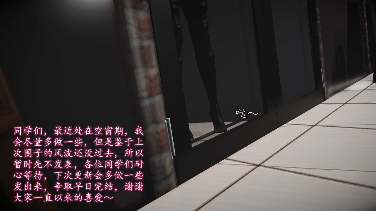 [3D]魔域人间第74话上