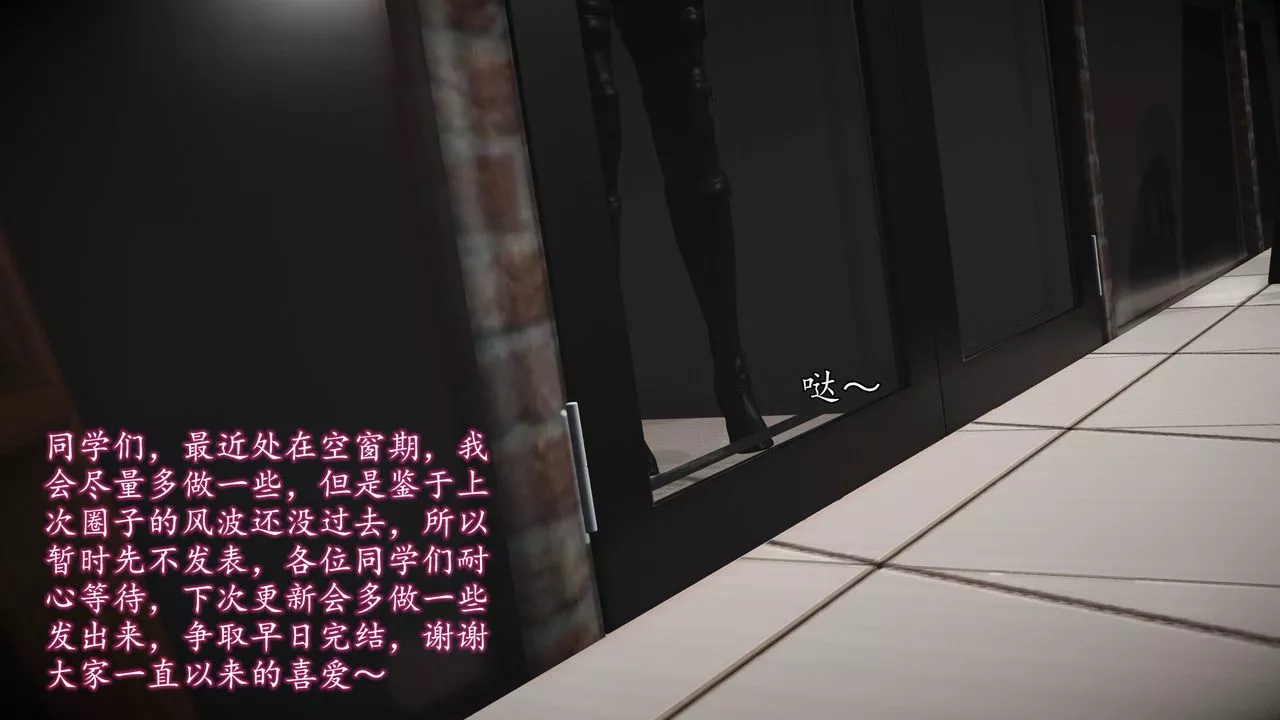 [3D]魔域人间-第74话上 - 图片 2