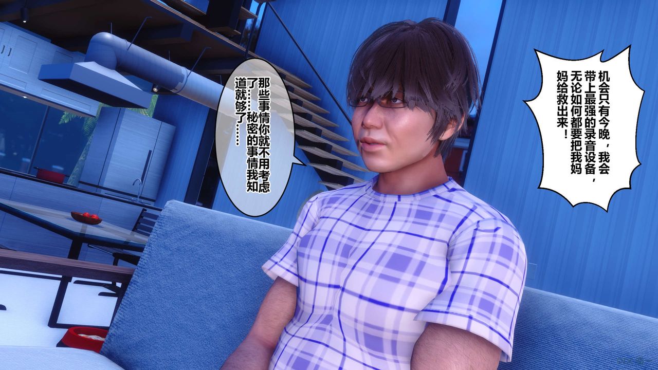 [3D]秘密高清无码版第70话