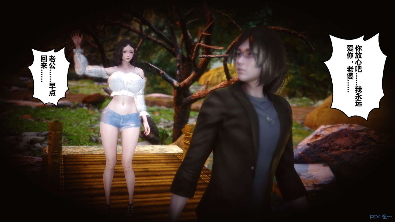 [3D]秘密高清无码版第70话