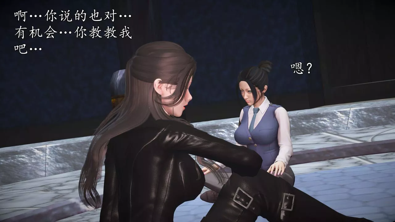 [3D]魔域人間第74話上