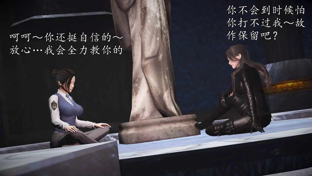 [3D]魔域人间-第74话上 - 图片 32