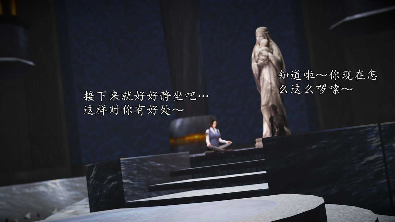 [3D]魔域人间第74话上