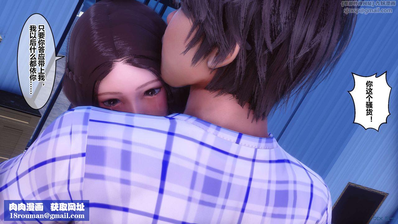 [3D]秘密高清无码版第70话