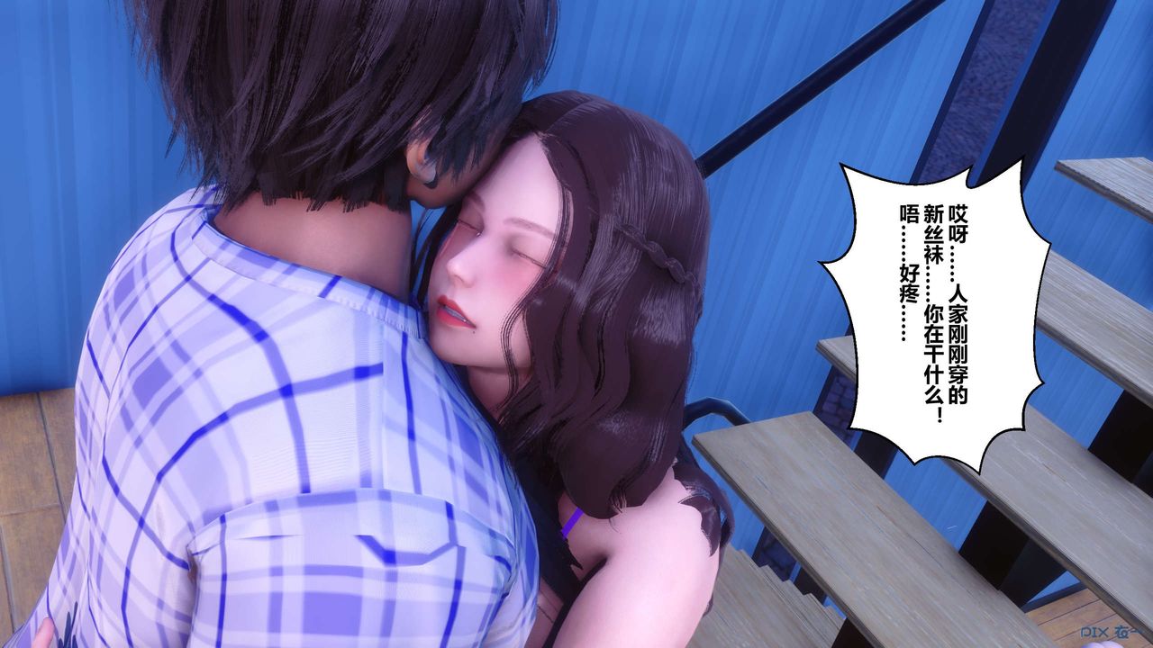 [3D]秘密高清无码版第70话