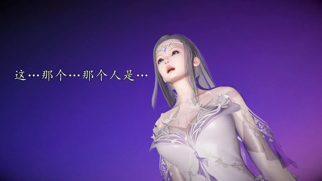 [3D]魔域人间-第74话上 - 图片 59