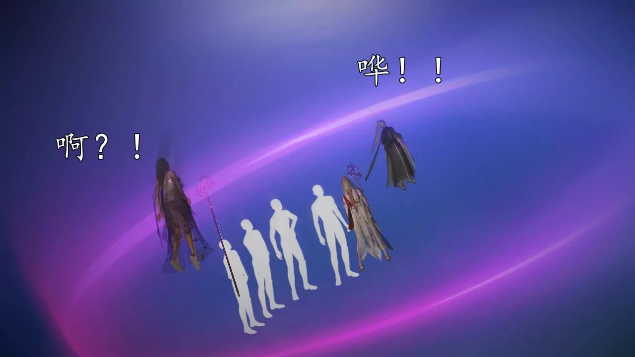 [3D]魔域人间-第74话上 - 图片 58