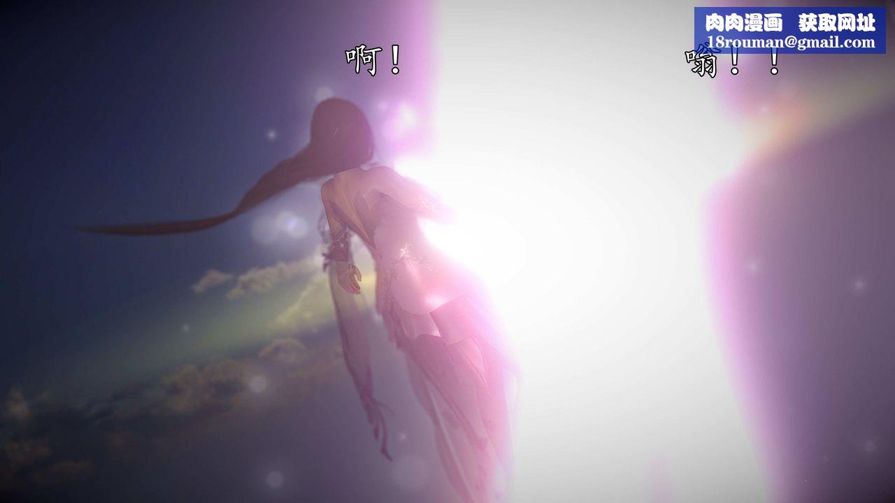 [3D]魔域人间第74话上