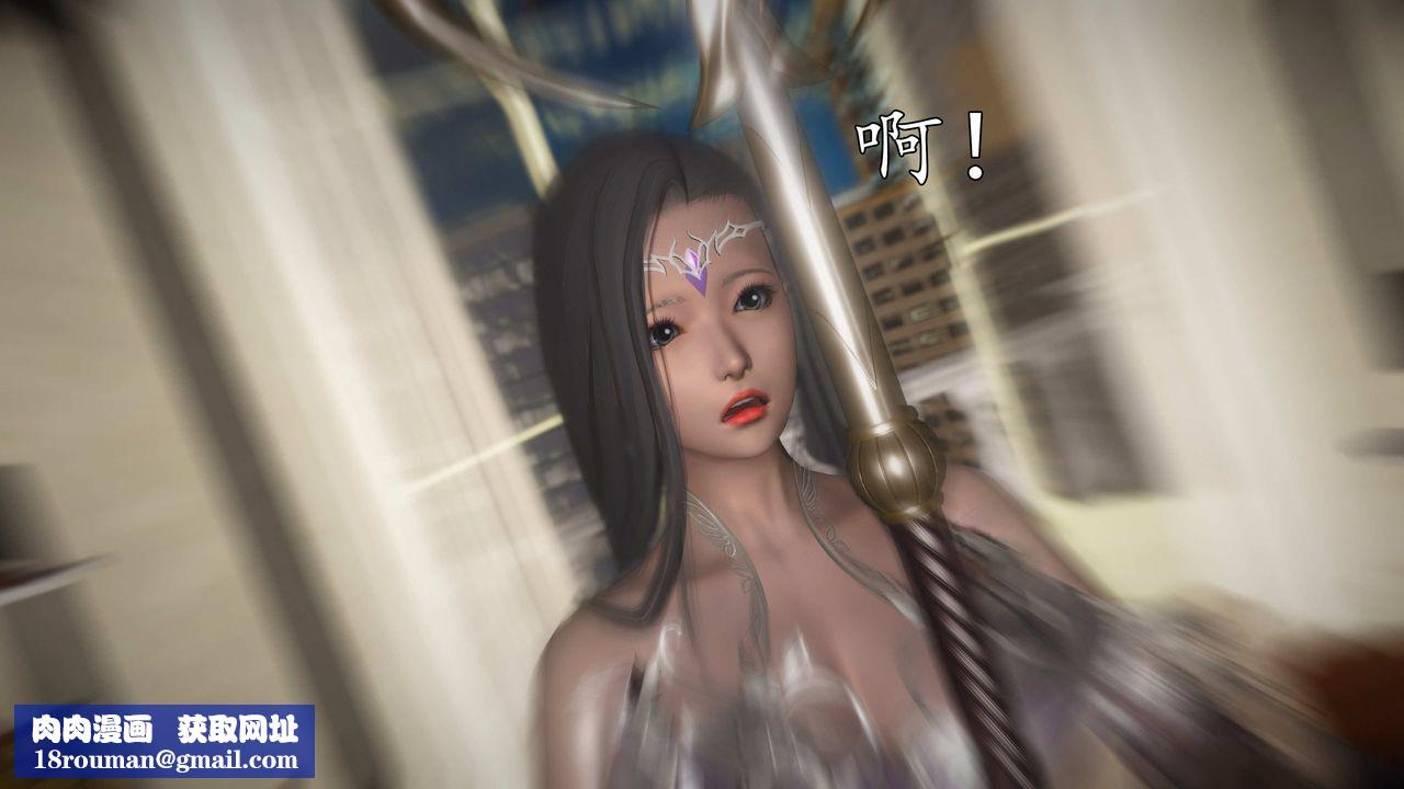 [3D]魔域人间第74话上