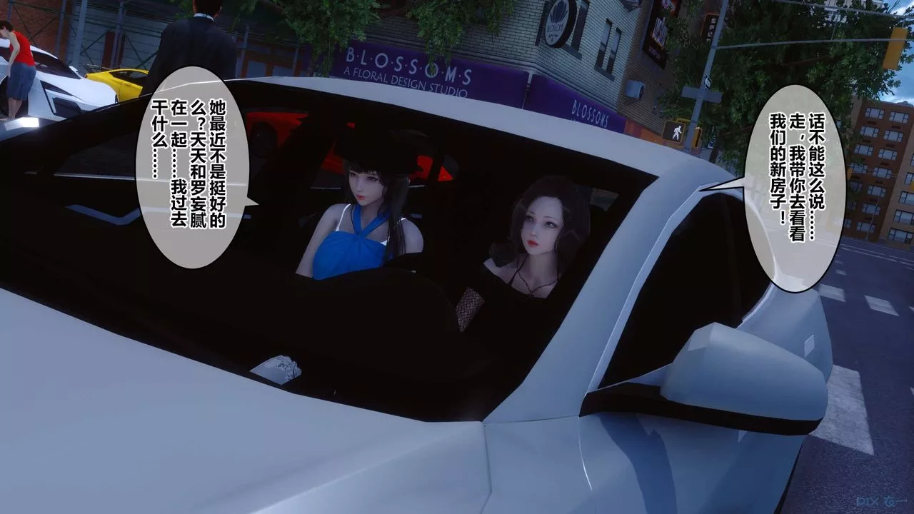[3D]秘密高清无码版-第70话 - 图片 92