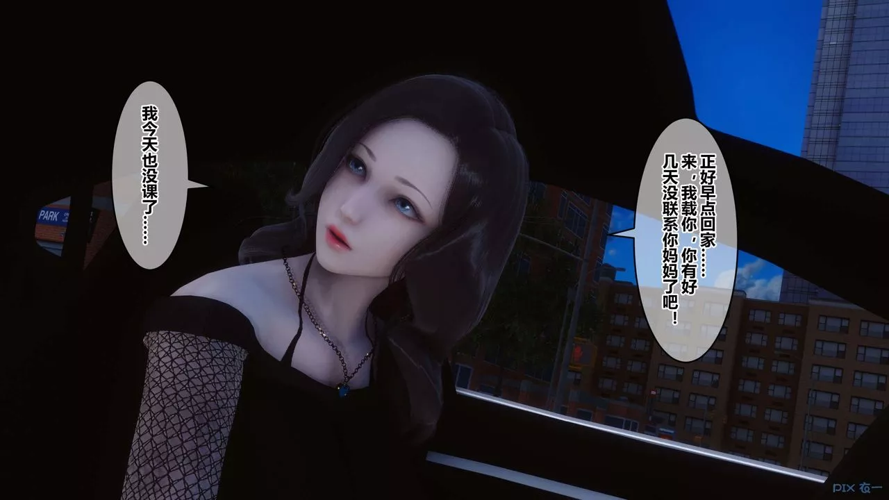 [3D]秘密高清无码版-第70话 - 图片 91