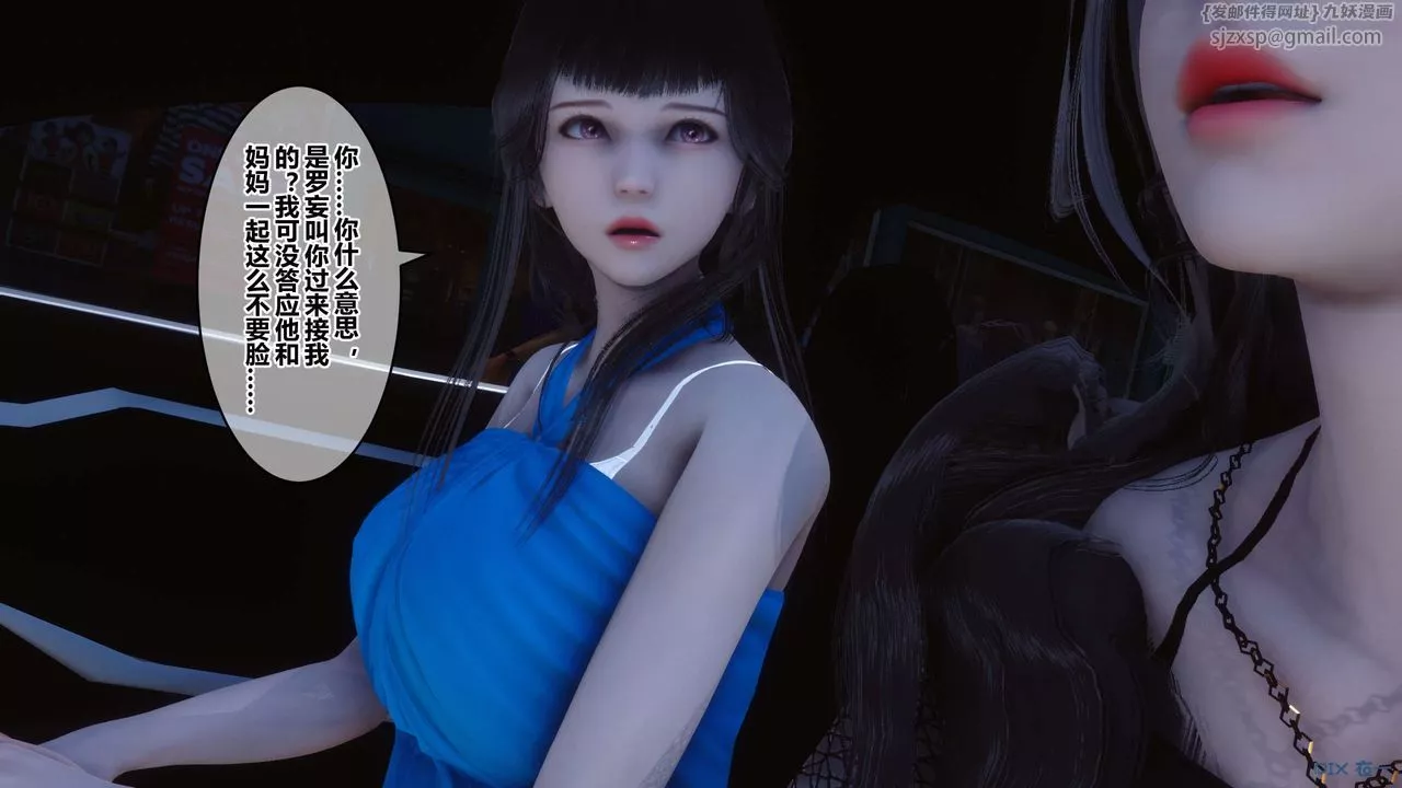 [3D]秘密高清无码版-第70话 - 图片 94