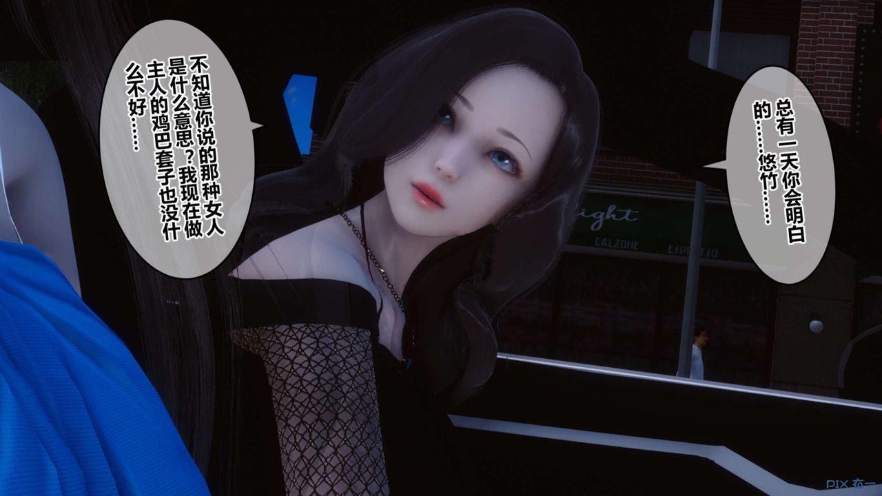 [3D]秘密高清無碼版第70話