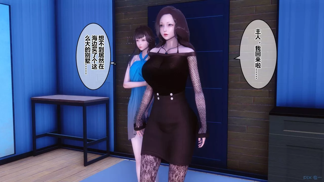 [3D]秘密高清無碼版第70話