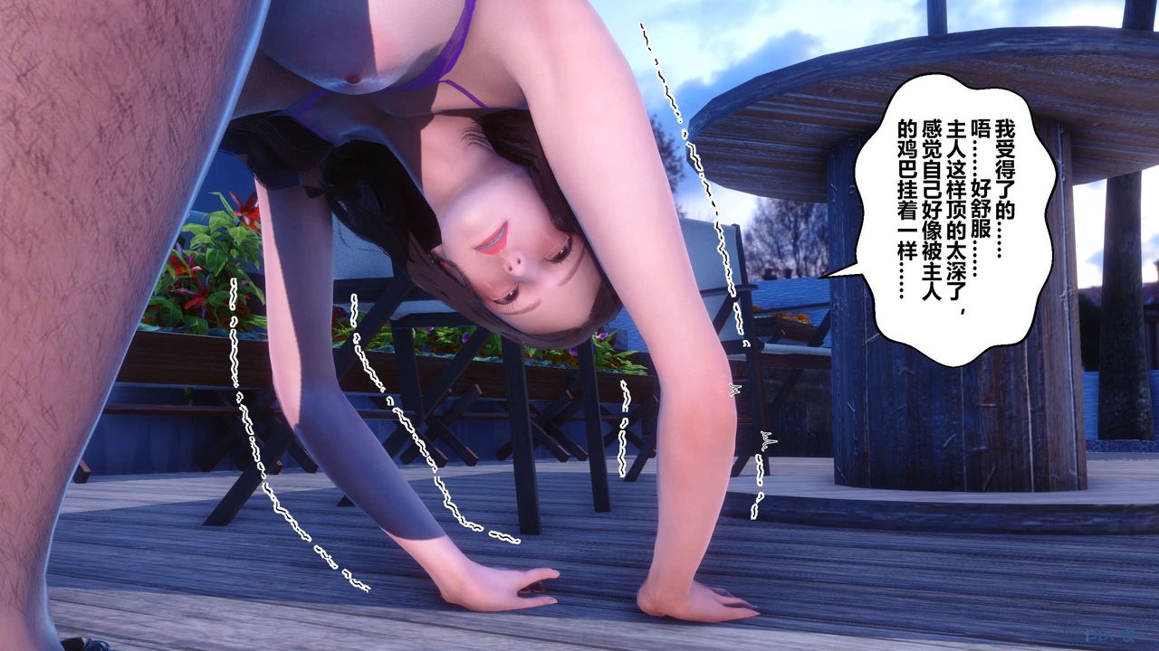 [3D]秘密高清无码版第70话