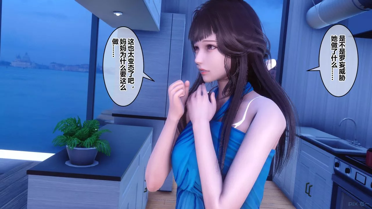 [3D]秘密高清无码版-第70话 - 图片 114