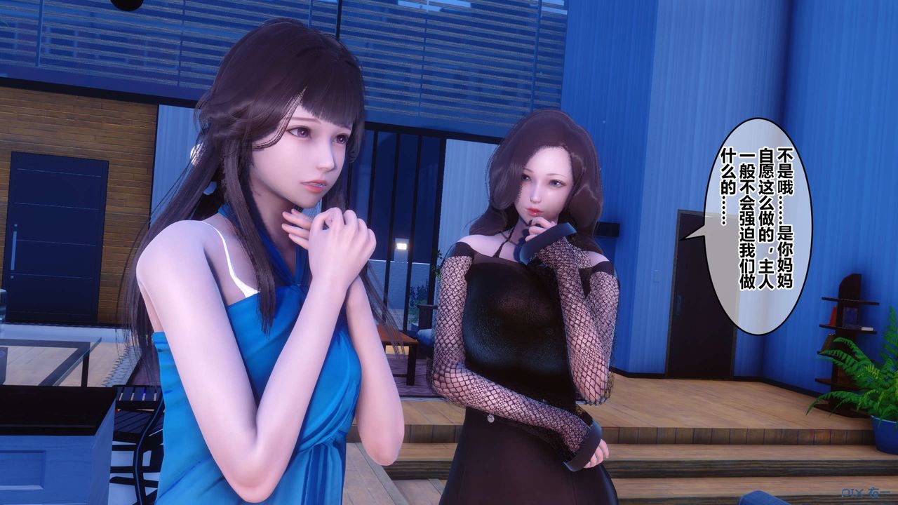 [3D]秘密高清无码版第70话