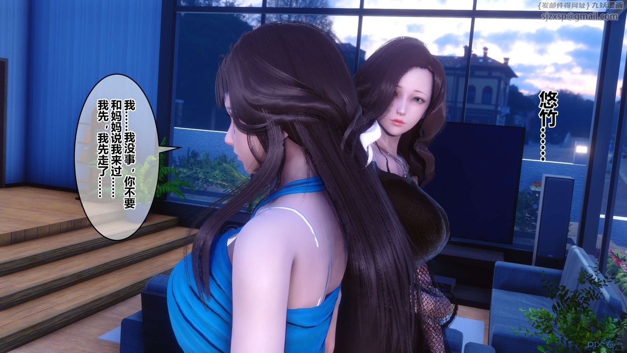 [3D]秘密高清无码版第71话