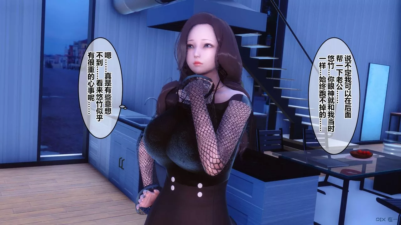 [3D]秘密高清无码版-第71话 - 图片 14